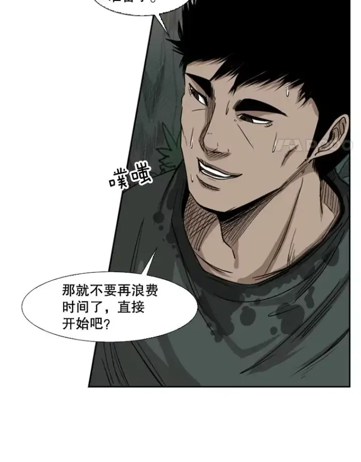 《鲨鱼》93.开始训练图4
