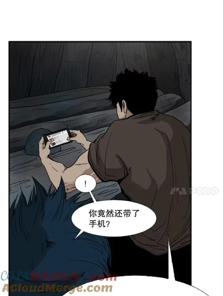 《鲨鱼》93.开始训练图41