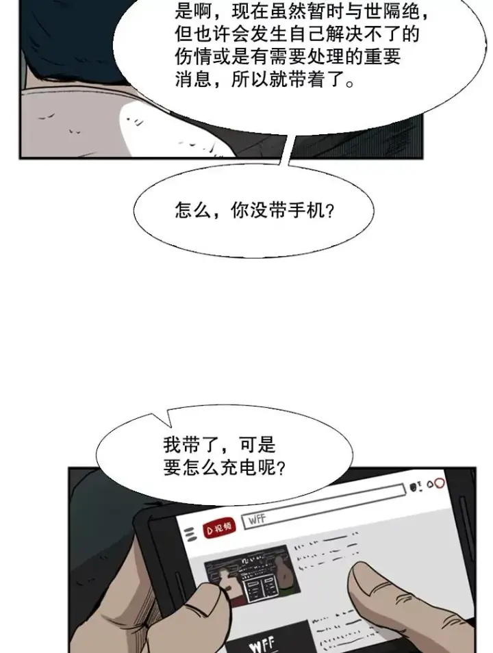 《鲨鱼》93.开始训练图42