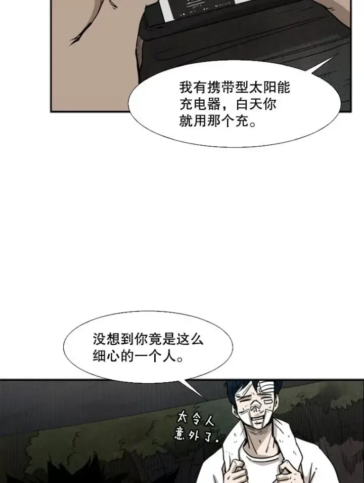 《鲨鱼》93.开始训练图43