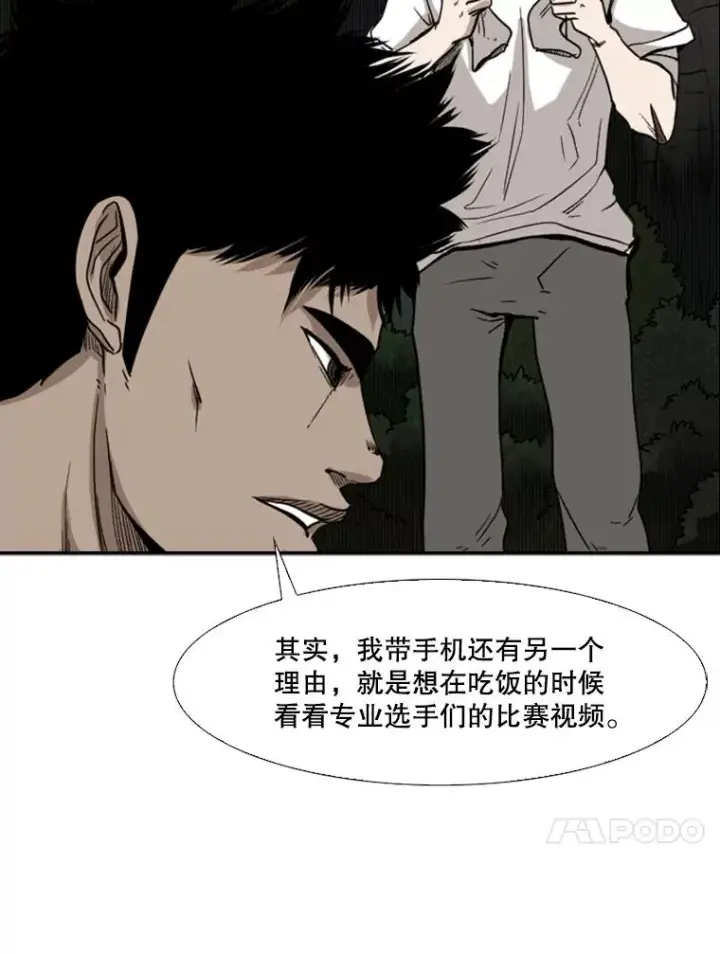 《鲨鱼》93.开始训练图44