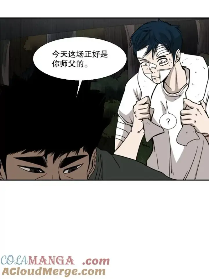 《鲨鱼》93.开始训练图45