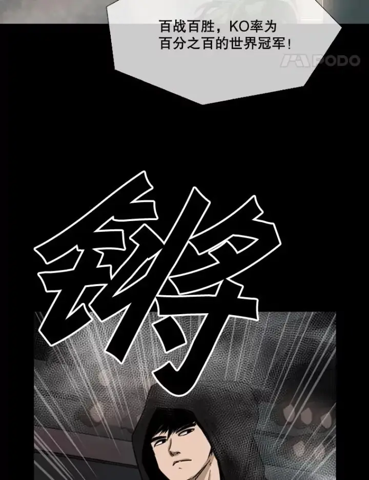 《鲨鱼》93.开始训练图48
