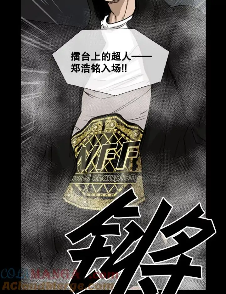 《鲨鱼》93.开始训练图49