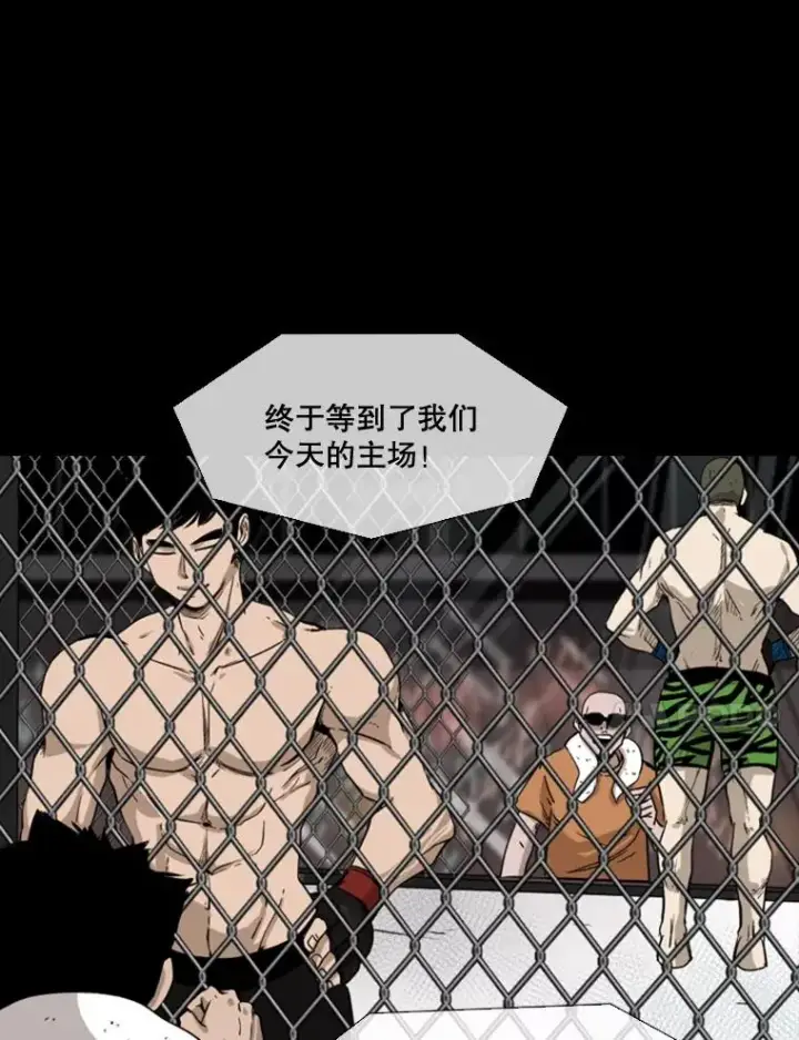 《鲨鱼》93.开始训练图54