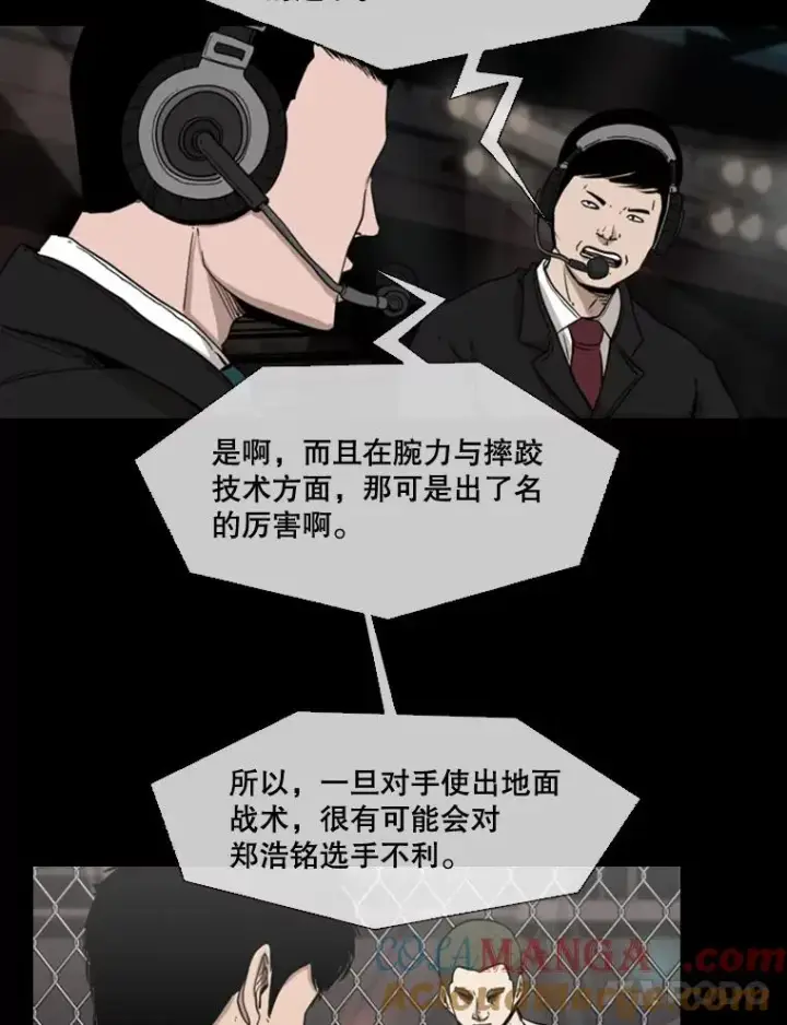 《鲨鱼》93.开始训练图57