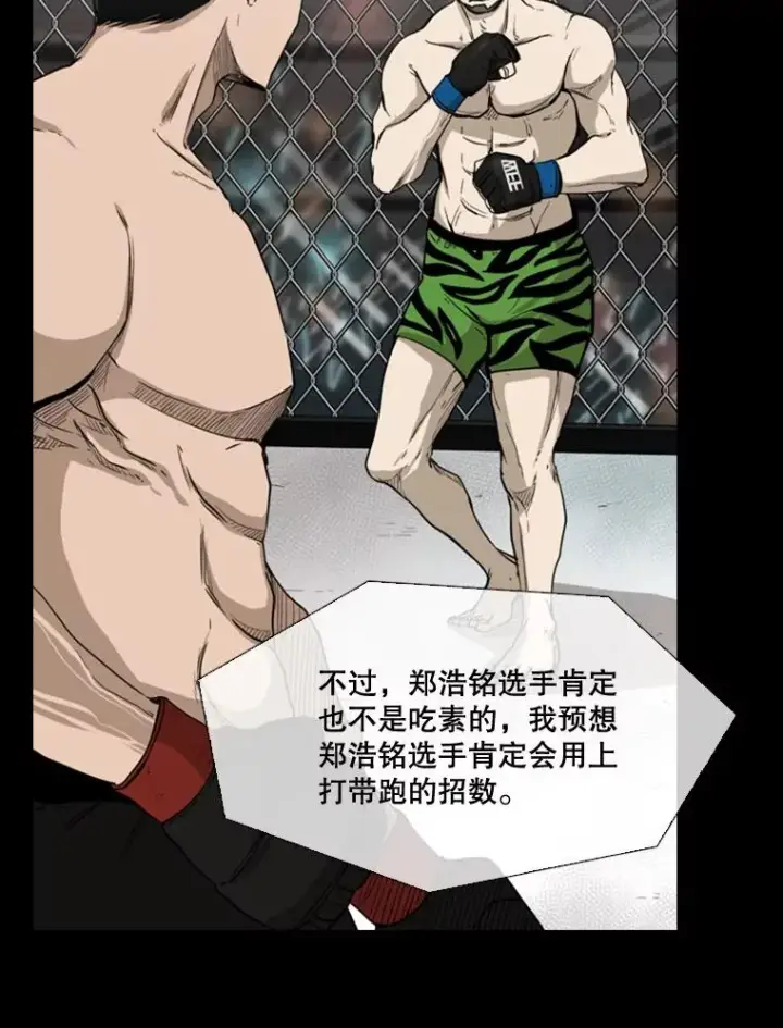 《鲨鱼》93.开始训练图58