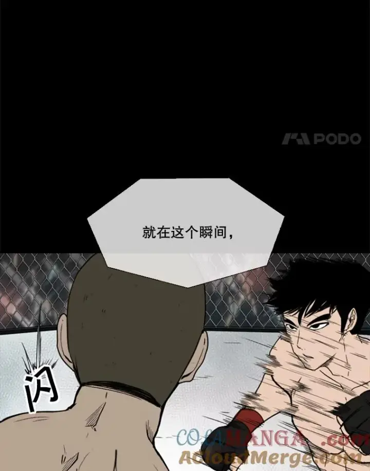 《鲨鱼》93.开始训练图61