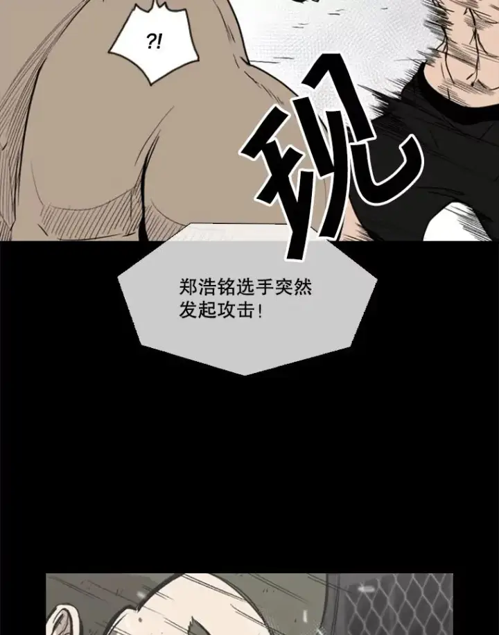 《鲨鱼》93.开始训练图62