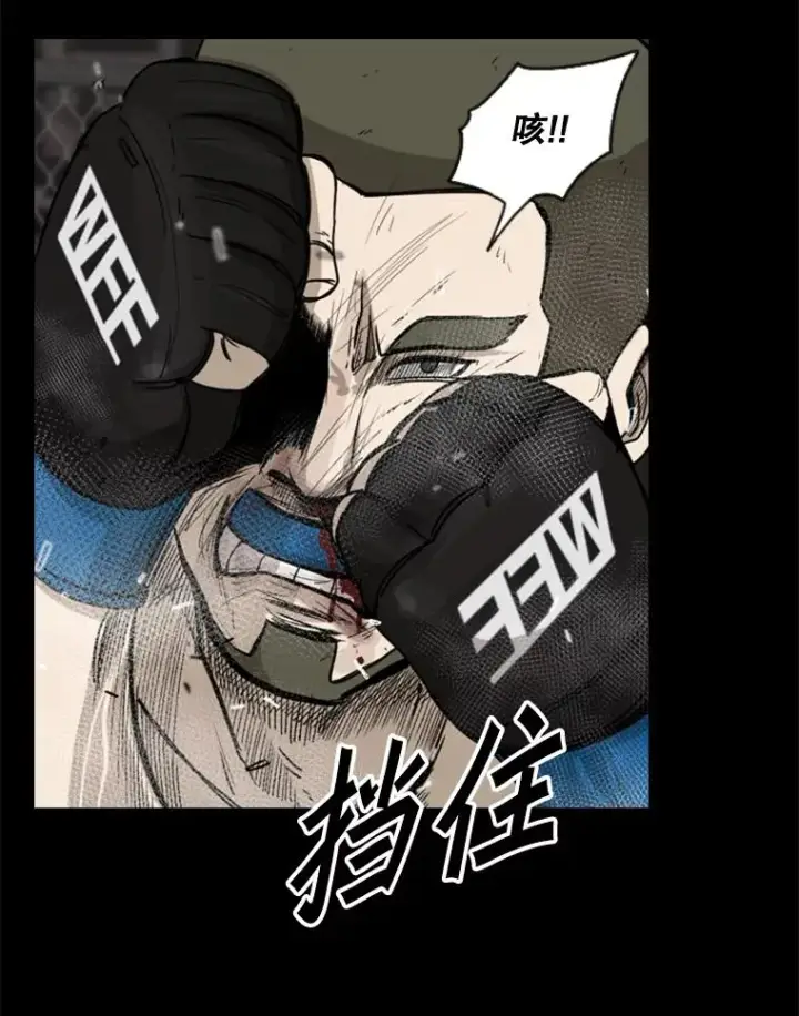 《鲨鱼》93.开始训练图66