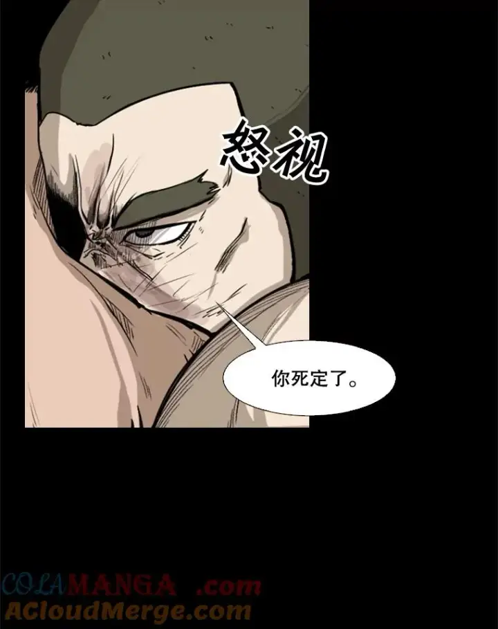 《鲨鱼》93.开始训练图77