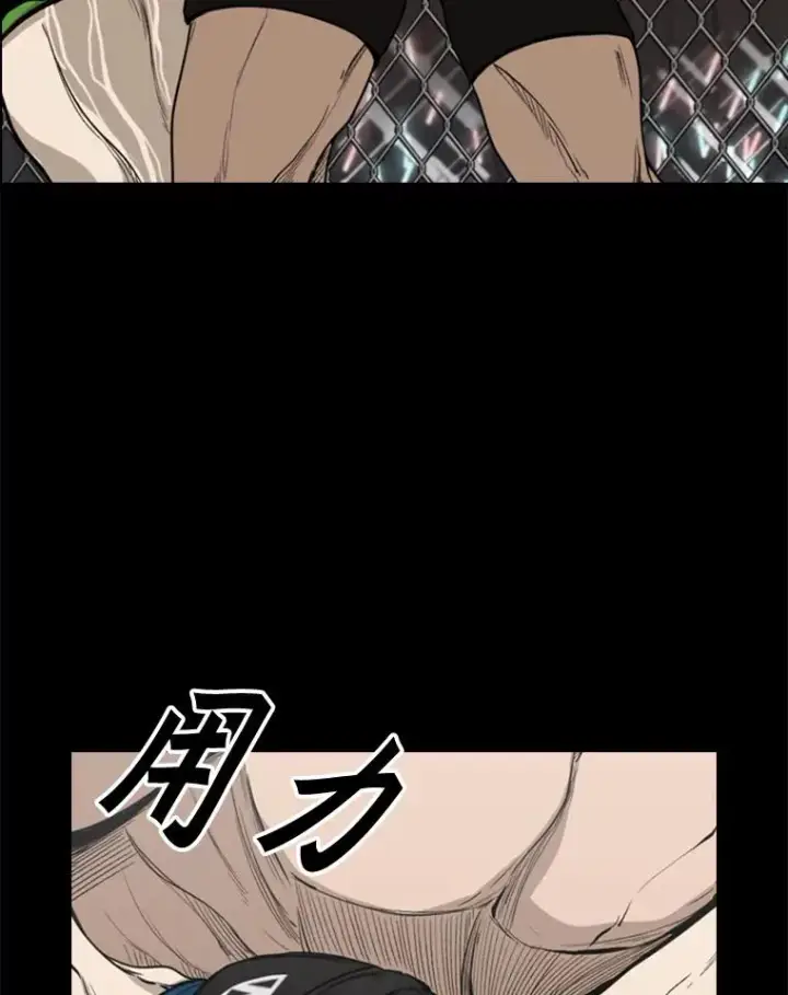 《鲨鱼》93.开始训练图79