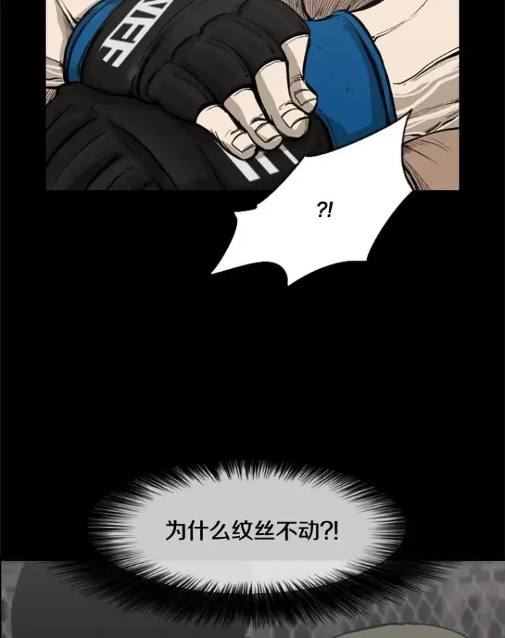 《鲨鱼》93.开始训练图80