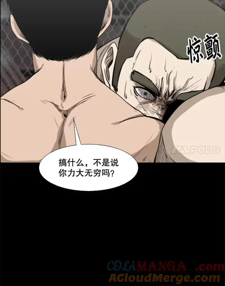《鲨鱼》93.开始训练图81