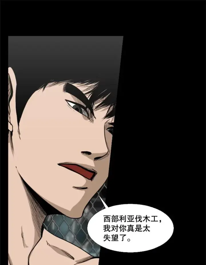 《鲨鱼》93.开始训练图82