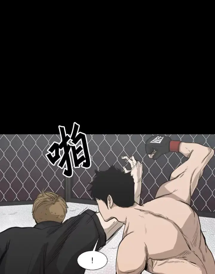 《鲨鱼》93.开始训练图95