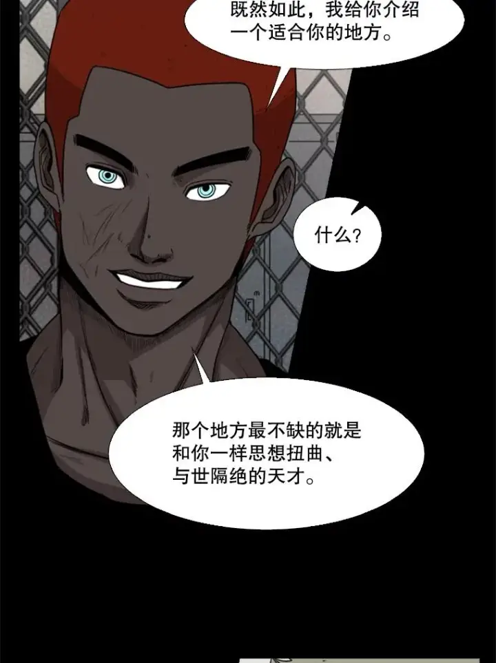 《鲨鱼》94.踢馆图100