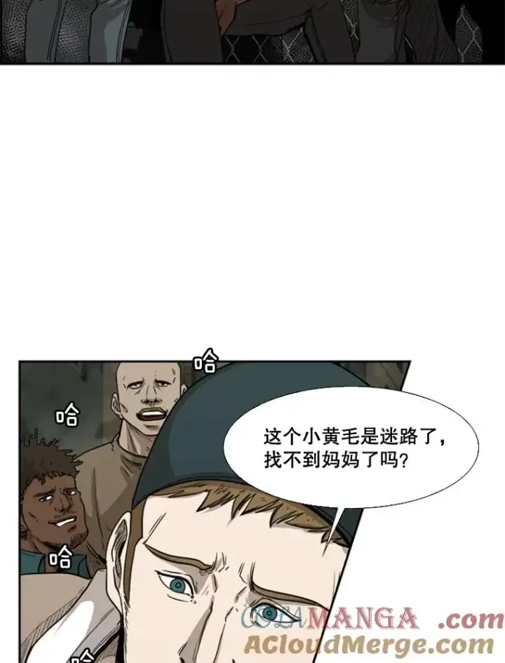 《鲨鱼》94.踢馆图113