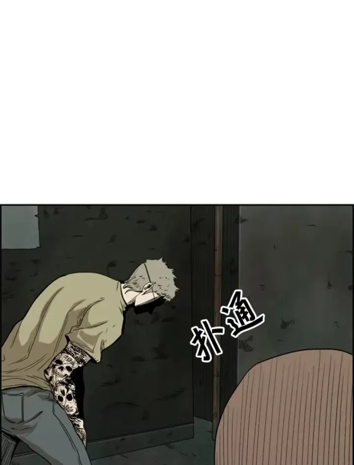 《鲨鱼》94.踢馆图119