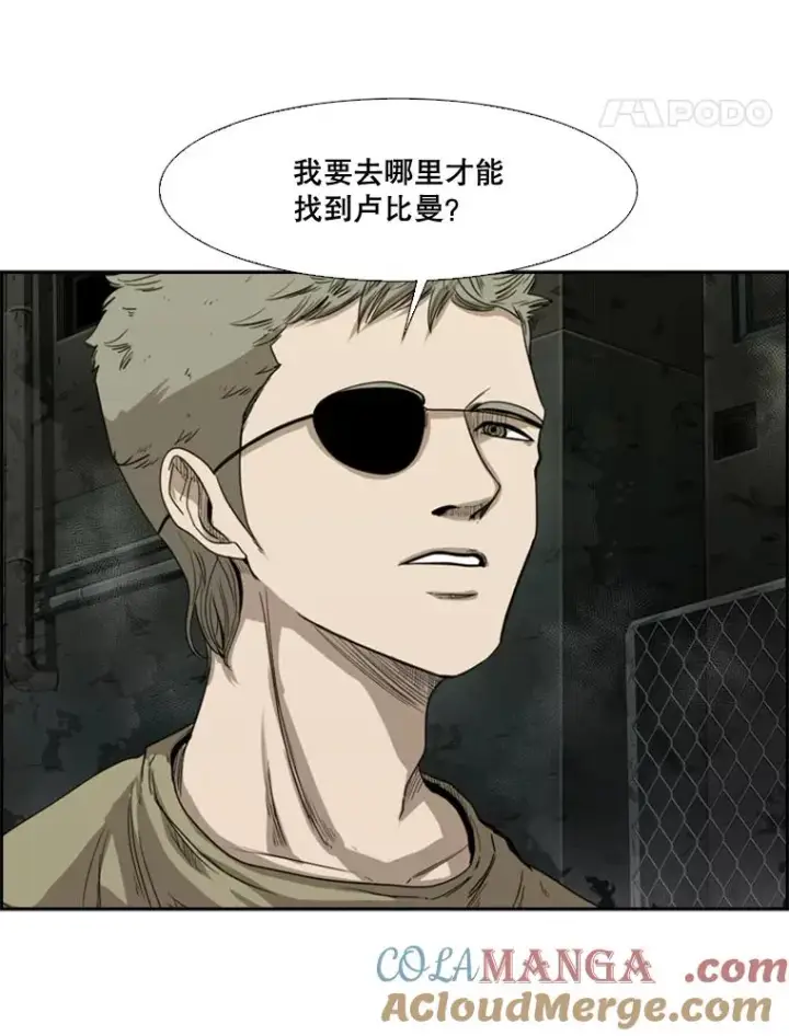 《鲨鱼》94.踢馆图121