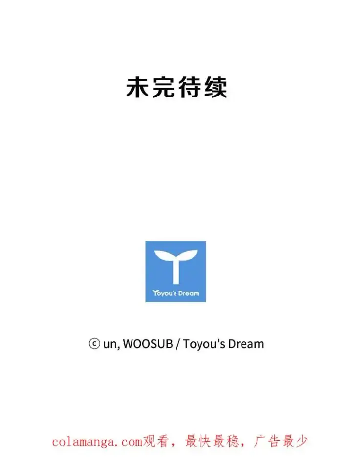 《鲨鱼》94.踢馆图122