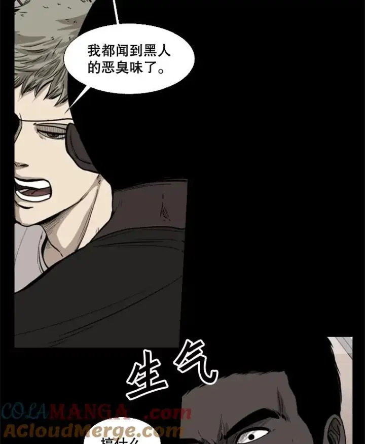 《鲨鱼》94.踢馆图13