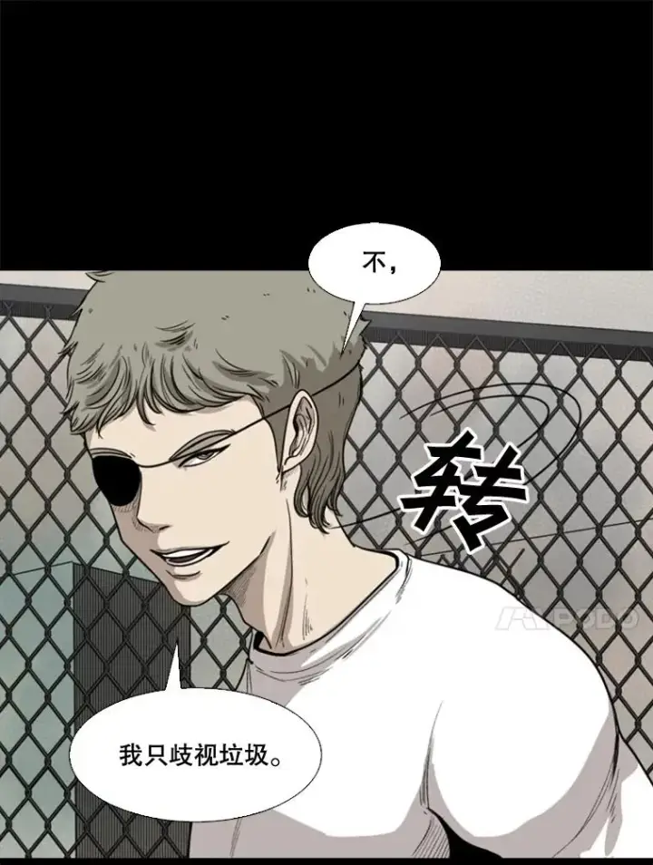 《鲨鱼》94.踢馆图15