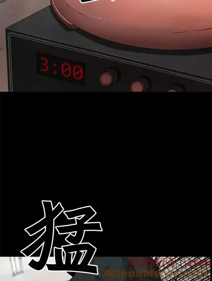 《鲨鱼》94.踢馆图21