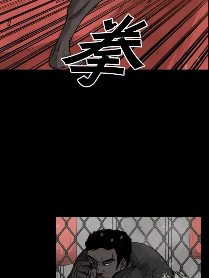 《鲨鱼》94.踢馆图24