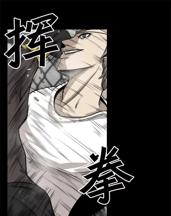 《鲨鱼》94.踢馆图26