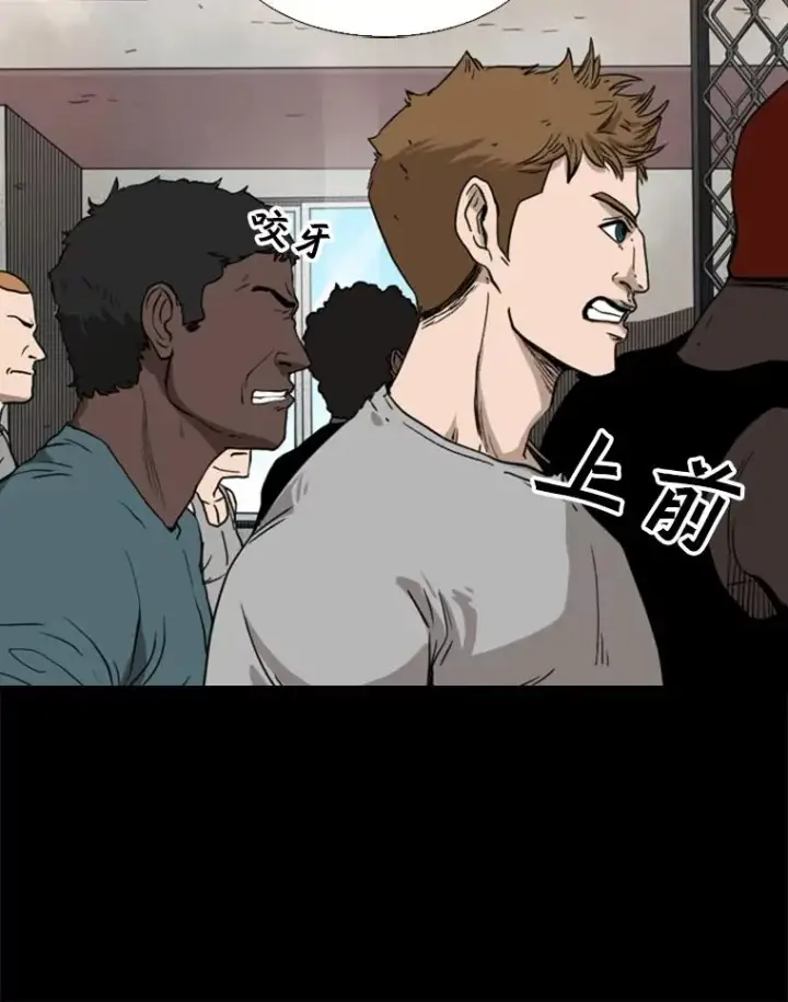 《鲨鱼》94.踢馆图36