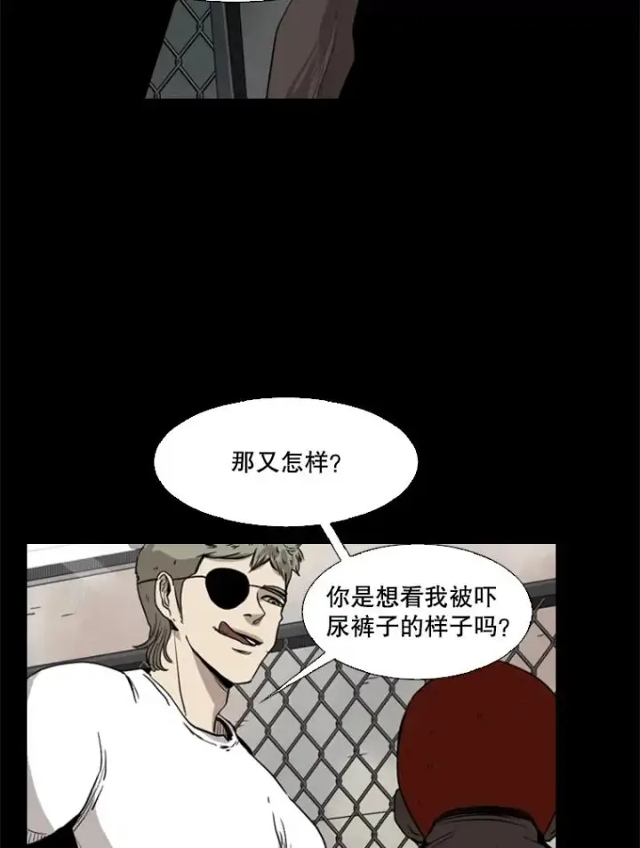《鲨鱼》94.踢馆图39