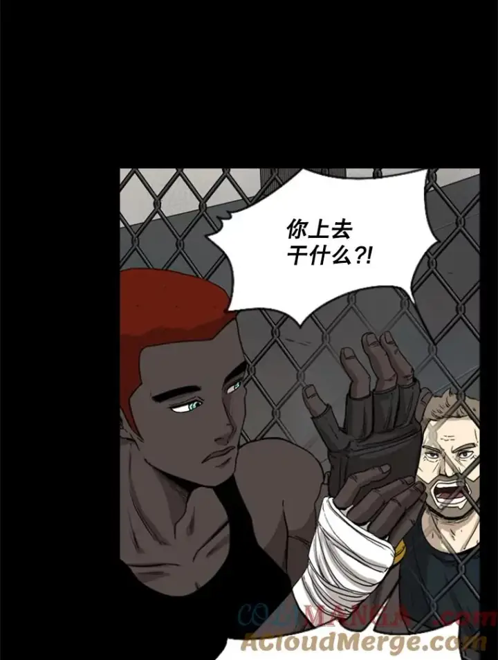 《鲨鱼》94.踢馆图41