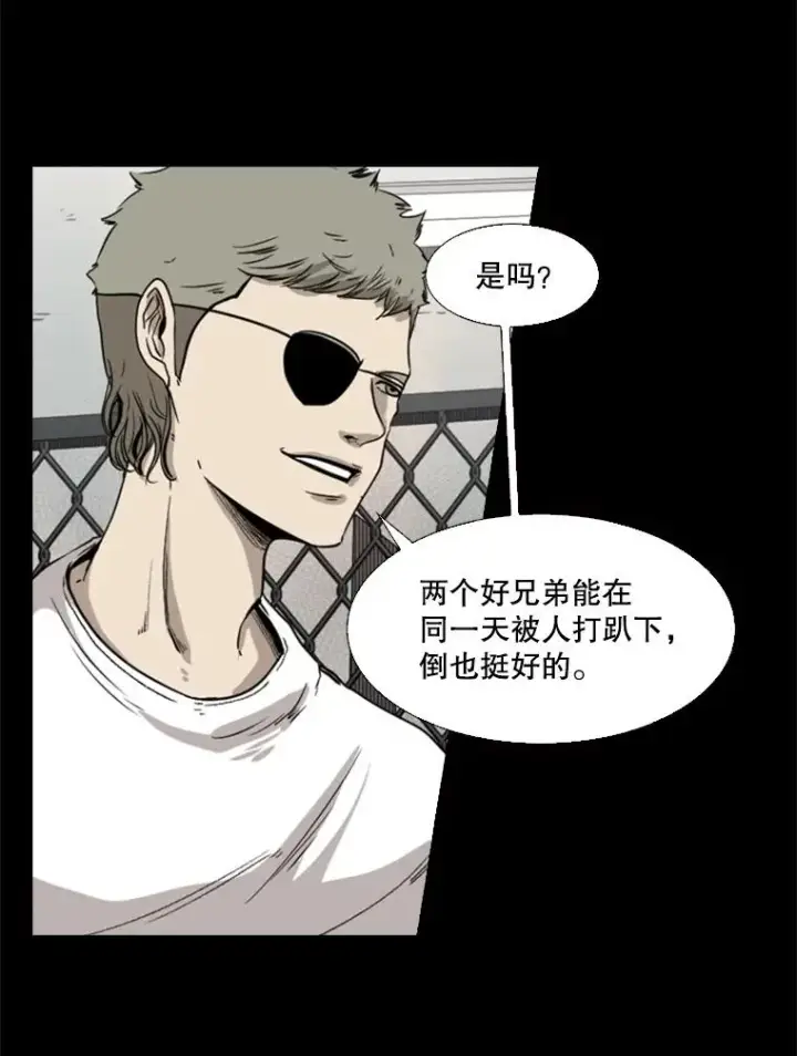 《鲨鱼》94.踢馆图46