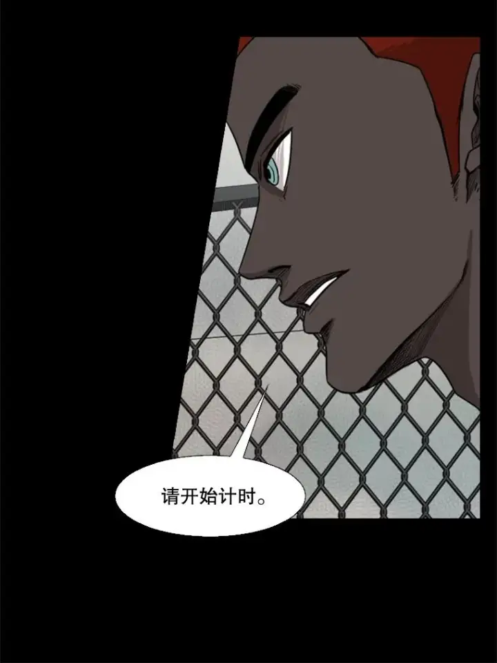 《鲨鱼》94.踢馆图47