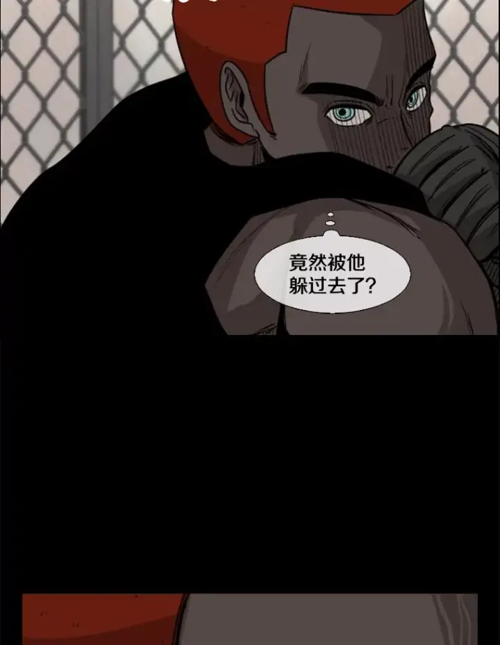 《鲨鱼》94.踢馆图52