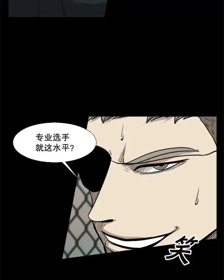 《鲨鱼》94.踢馆图63