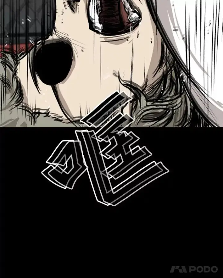 《鲨鱼》94.踢馆图72