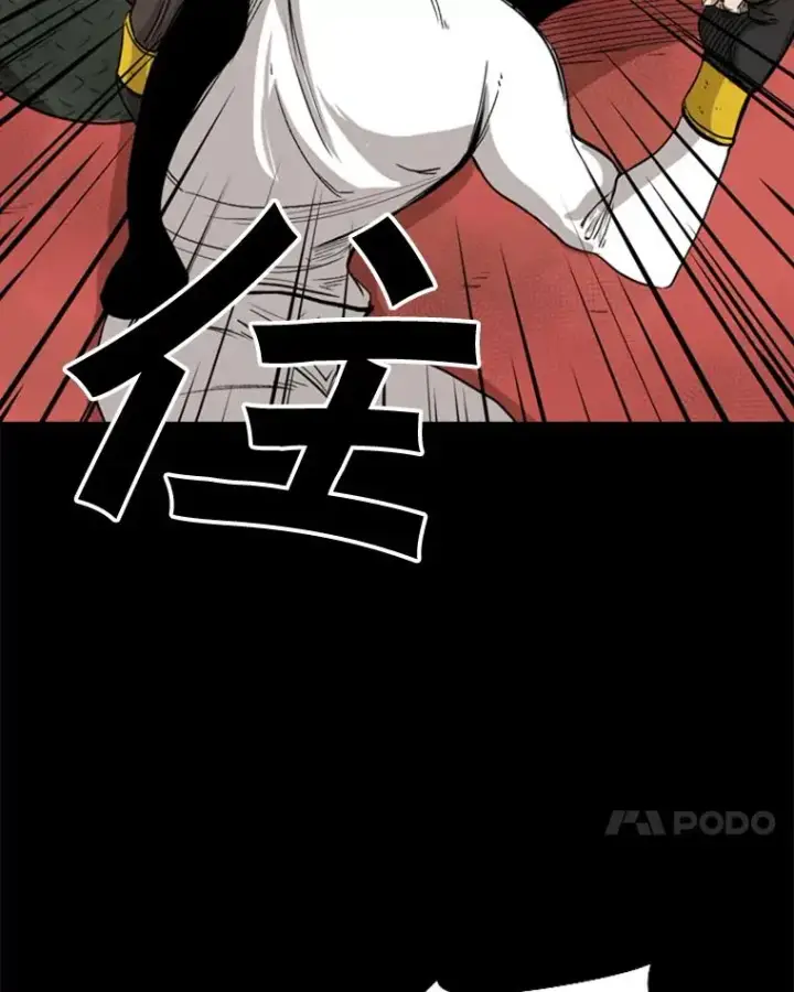 《鲨鱼》94.踢馆图78