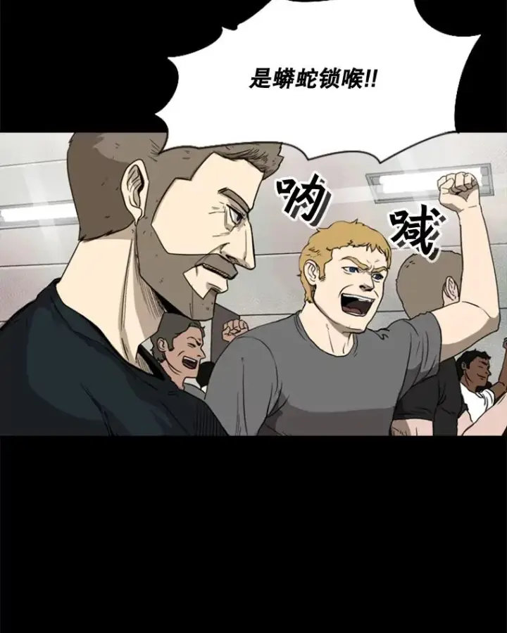 《鲨鱼》94.踢馆图79