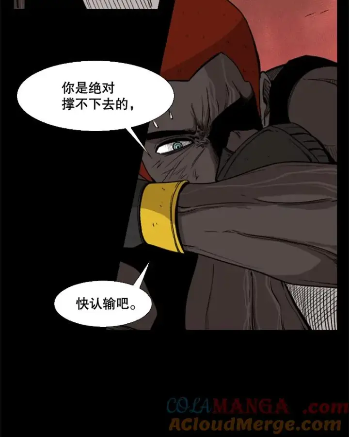 《鲨鱼》94.踢馆图81