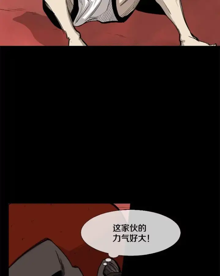 《鲨鱼》94.踢馆图83