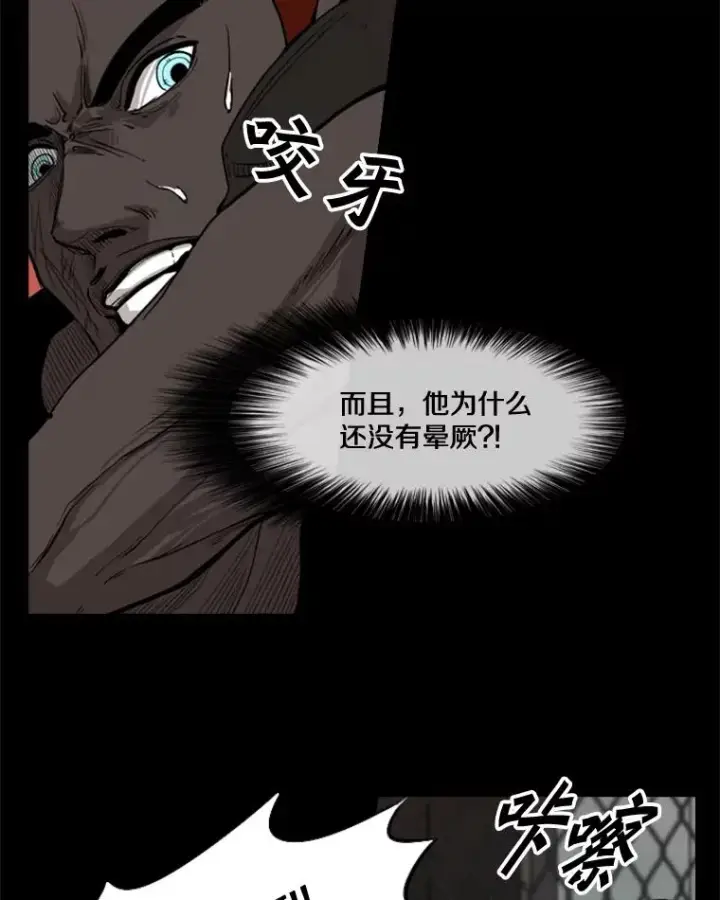 《鲨鱼》94.踢馆图84