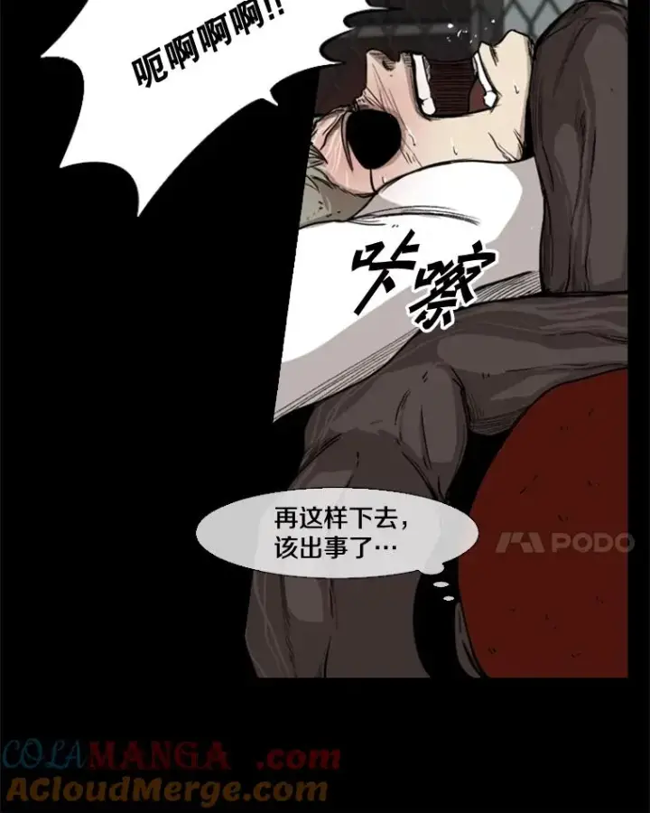 《鲨鱼》94.踢馆图85