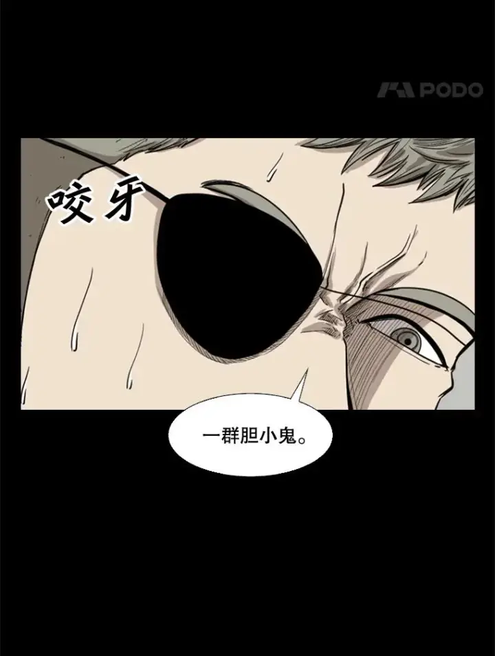 《鲨鱼》94.踢馆图92