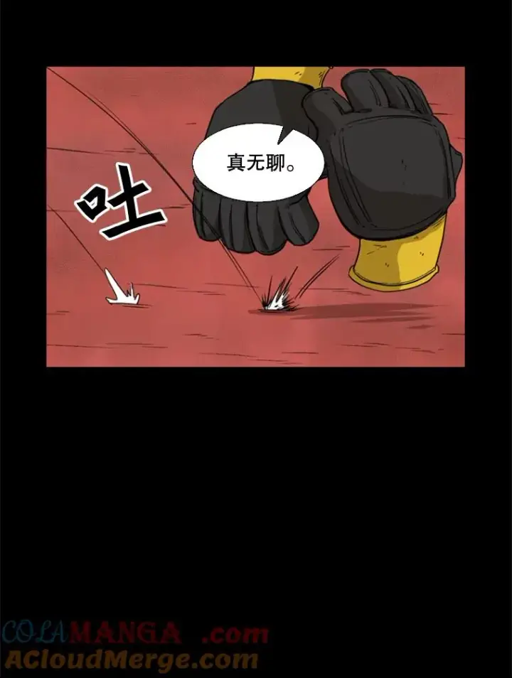 《鲨鱼》94.踢馆图93