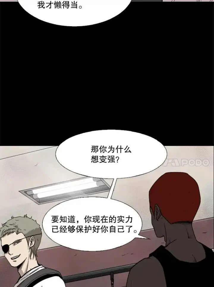 《鲨鱼》94.踢馆图98