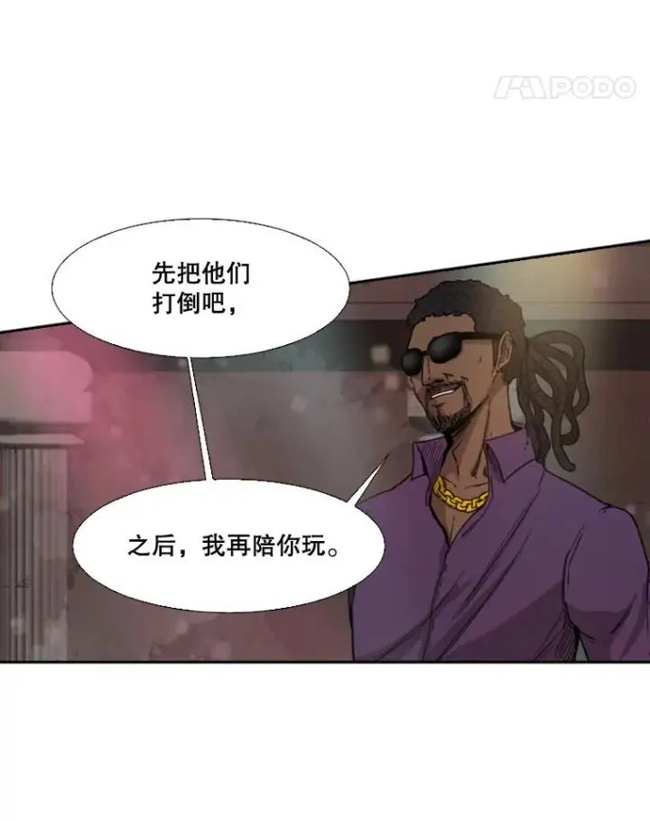 《鲨鱼》95.橡胶人图100