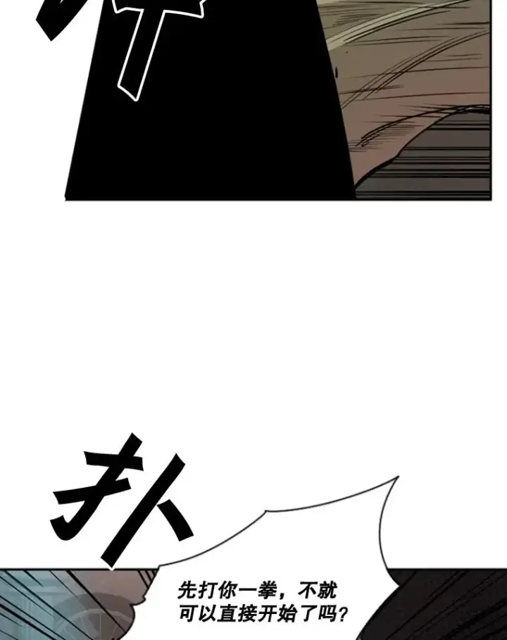 《鲨鱼》95.橡胶人图104