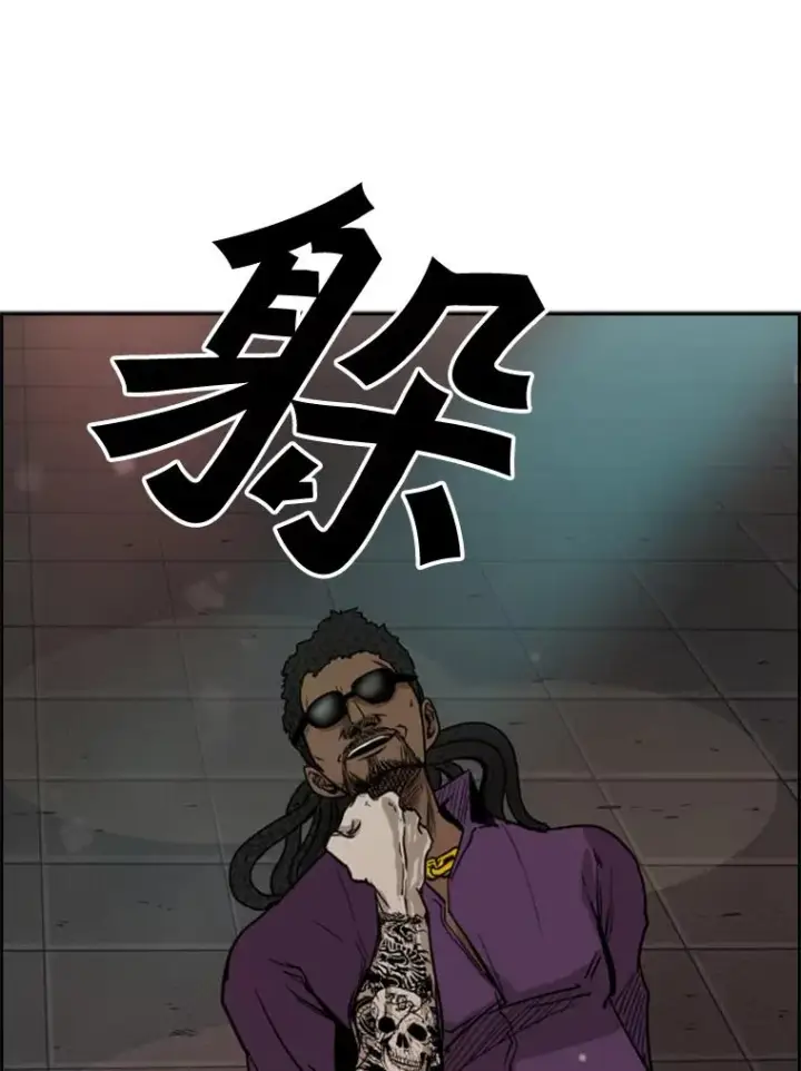 《鲨鱼》95.橡胶人图111
